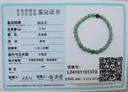 曼麗翠【七夕情人節(jié)禮物】和田玉青玉圓珠手串晴水手鏈國(guó)風(fēng)青綠送女友 曬單實(shí)拍圖