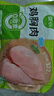 圣農(nóng) 雞胸肉 9斤 冷凍 健身餐 清真食品 冷凍食材 源頭直發(fā) 曬單實拍圖