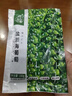 小海故事 鹽漬海葡萄凈含量100g*5袋 源頭直發(fā) 即食兒童涼拌菜 贈(zèng)芥末醬油 曬單實(shí)拍圖