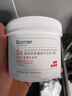 珀芙研舒緩修護(hù)涂抹面膜冷膜大白罐250g III型膠原蛋白緊致敏感肌七夕 曬單實(shí)拍圖