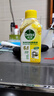 滴露（Dettol）洗衣機(jī)清洗劑金裝版250ml檸檬*2+松木*2洗衣機(jī)深度清潔劑除垢殺菌 曬單實(shí)拍圖