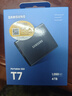 三星（SAMSUNG）4TB Type-c USB 3.2 移動(dòng)固態(tài)硬盤(pán)（PSSD） T7 灰色 NVMe傳輸速度1050MB/s 手機直連筆記本外接 曬單實(shí)拍圖