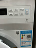 美的（Midea）滾筒洗衣機(jī)全自動(dòng)家用 MG80V01JPY 8公斤超薄 巴氏除菌 三重洗滌守護(hù) 以舊換新 家電國(guó)家補(bǔ)貼20% 曬單實(shí)拍圖
