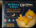 龍貓博士驚喜夜用拉拉褲XXL36片【26-32斤】超薄干爽嬰兒尿不濕全包臀尿褲 曬單實拍圖