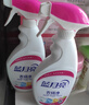 藍(lán)月亮衣領(lǐng)凈 500g*4瓶  噴霧型強(qiáng)力去漬去污  免揉搓 衣領(lǐng)袖口助洗 曬單實(shí)拍圖