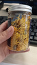 南同四海金絲皇菊大朵菊花一朵一杯清潤去火熬夜養(yǎng)生花茶罐裝12g 曬單實拍圖
