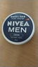 妮維雅（NIVEA）男士【王子奇同款】清爽潤膚霜雙支套裝75ml*2 干皮保濕面霜 曬單實拍圖