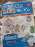 得力（deli）40張多規(guī)格包書皮 透明書套小學生開學文具切角自粘環(huán)保磨砂防水多規(guī)格 帶48枚姓名貼 曬單實拍圖