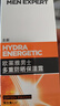 歐萊雅男士專用高倍小銀磚防曬霜乳隔離SPF50+戶外軍訓(xùn)紫外線護(hù)膚品七夕 曬單實(shí)拍圖