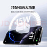 綠聯(lián)45W氮化鎵充電器 Type-C快充頭PD30/20W適用蘋果iPhone16ProMax/15plus/14華為三星耳機手機插頭 45W氮化鎵套裝-1米【蘋果15/16快充】 曬單實拍圖