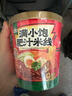 滿(mǎn)小飽肥汁米線(xiàn)112.6g*6桶裝 免煮沖泡夜宵方便面懶人整箱 曬單實(shí)拍圖