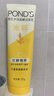 旁氏（POND'S）米粹潤澤保濕潔面乳120g 氨基酸洗面奶男女去角質(zhì)520 曬單實(shí)拍圖