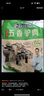 徽食五香驢肉禮盒200克*4包（含50克料包）保定特產(chǎn)正宗驢肉熟食即食 曬單實(shí)拍圖