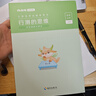 粉筆公考2026國省考公務(wù)員考試教材行測思維申論的規矩歷年真題試卷粉筆980用書(shū)考公教材2026公務(wù)員考試2025省考套裝 國考：公考教材（通用）+真題 曬單實(shí)拍圖
