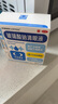 莎普愛思玻璃酸鈉滴眼液0.1%*0.4ml*20支 人工淚液眼藥水緩解疲勞熬夜玩手機眼干眼澀 非處方藥 曬單實拍圖