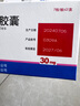 【原研藥】達(dá)克普隆 蘭索拉唑腸溶膠囊 30mg*14粒/盒 4盒裝 曬單實(shí)拍圖