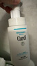 珂潤(rùn)(curel)  保濕潔顏泡沫150ml 氨基酸洗面奶 保濕潔面 曬單實(shí)拍圖