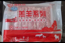HI 海底撈內(nèi)蒙古羔羊羊肉卷1斤  原切不添加 燉煮火鍋國產(chǎn) 曬單實(shí)拍圖