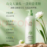 拉芳清爽控油洗發(fā)露800g控油蓬松去屑止癢凈澈頭皮洗發(fā)水男女通用 曬單實(shí)拍圖