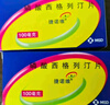 【原研藥】2盒裝 捷諾維 磷酸西格列汀片 100mg*28片 曬單實(shí)拍圖