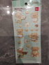 得力(deli)黃油小熊卡通貼紙趣味個(gè)性創(chuàng)意手工DIY貼紙裝飾防水手賬貼紙單張 生日開學(xué)畢業(yè)節(jié)禮物HY210 曬單實(shí)拍圖