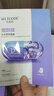 水密碼煙酰胺面膜透亮補水保濕面膜20片*25g/片護膚品男女士 曬單實(shí)拍圖