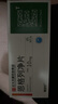 [賽菲可] 恩格列凈片10mg*30片/盒 曬單實(shí)拍圖