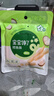 寶寶饞了鱈魚(yú)腸不添加香精香腸魚(yú)肉腸兒童零食多口味組合4件 曬單實(shí)拍圖
