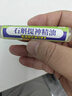 藤久制藥清涼油鼻通提神醒腦開(kāi)車(chē)防困鼻吸防瞌睡犯困熬夜學(xué)習(xí)石斛精油滾珠 曬單實(shí)拍圖