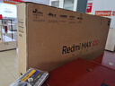 小米R(shí)edmi 電視 MAX100 100英寸 4GB+64GB 會(huì)議電視【空調(diào)好搭檔】【固定掛架送裝一體】 L100RA-MAX 曬單實(shí)拍圖