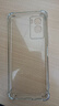 AOYAMIC 適用中國(guó)移動(dòng)NZONE S7pro手機(jī)殼華為s7pro+保護(hù)套全包防摔氣囊透明超薄軟殼男女款 NZONE S7 Pro【透明白】 氣囊防摔透明軟殼【單殼】 曬單實(shí)拍圖