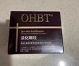 OHBT緊致抗皺眼霜55g淡化細(xì)紋提拉緊致黑眼圈眼紋眼袋男女士護(hù)膚品 曬單實(shí)拍圖