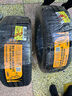 德國(guó)馬牌（Continental）汽車輪胎 215/55R17 94W UCJ適配邁騰/XRV/亞洲龍/廣汽AION 曬單實(shí)拍圖