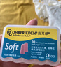 安耳悠 德國進(jìn)口 耳塞防噪音睡覺不傷耳朵睡眠套裝 不入耳蠟丸+soft2副 曬單實(shí)拍圖