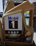 美孚（Mobil）金美孚大保養(yǎng)套餐 機(jī)油+機(jī)濾+空調(diào)濾+空氣濾+工時(shí)30天有效 曬單實(shí)拍圖