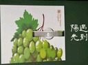 京鮮生 精品陽(yáng)光玫瑰葡提 5-5.5斤中秋禮盒裝 3-5串 單果13g起 生鮮水果 曬單實(shí)拍圖