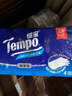 得寶（TEMPO）一博同款 有芯卷紙 無(wú)香4層135g*10卷  可沖散 衛(wèi)生紙  卷筒紙  曬單實(shí)拍圖