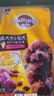 寶路狗糧全犬種通用全價(jià)糧成犬狗糧中小型犬牛肉味7.5kg【原料透明】 曬單實(shí)拍圖