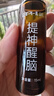 半瓶花提神醒腦精油開(kāi)車(chē)防困考研熬夜學(xué)習瞌睡犯困鼻吸鼻通清涼滾珠15ml 曬單實(shí)拍圖
