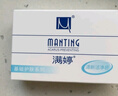 滿(mǎn)婷（MANTING）清螨皂除菌止癢100g（螨婷除螨香皂溫和肥皂去螨蟲(chóng)潔面乳沐浴露） 曬單實(shí)拍圖
