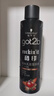 施華蔻（Schwarzkopf）got2b酷印強(qiáng)持久定型發(fā)膠250ml(定型發(fā)膠蓬松噴霧干膠)(新老包裝) 曬單實(shí)拍圖