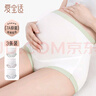 愛(ài)寶適孕婦內(nèi)褲高腰純棉抑菌底襠托腹內(nèi)褲孕中孕晚期內(nèi)褲3條裝XL碼M429 曬單實(shí)拍圖
