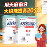 成都發(fā)貨 天府前沿2025春季新版7年級下冊數(shù)學(xué)北師大版初一七年級下 天府前沿（ 7 ）下——成都發(fā)2025新版 曬單實拍圖