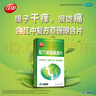 江中 復方草珊瑚含片1g*6片*4板 咽喉腫痛 聲啞失音 曬單實拍圖