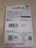 閃迪（SanDisk）128GB USB3.2 U盤(pán) CZ430酷豆 黑色 讀速400MB/s 車(chē)載U盤(pán) 文件加密 小巧便攜優(yōu)盤(pán) 曬單實(shí)拍圖