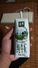 伊利金典純牛奶整箱 250ml*16盒 3.6g乳蛋白 禮盒裝 曬單實(shí)拍圖