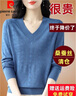 皮爾卡丹（pierre cardin）秋裝長袖桑蠶絲恤女領(lǐng)上衣2025年新款寬松遮肚洋氣針織打底衫薄 藍(lán)色 收藏加購優(yōu)先發(fā)貨 XL 【建議118-128斤】 曬單實拍圖