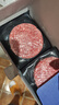 1號會(huì )員店澳洲谷飼牛肉餅漢堡肉 1.44kg 牛肉 生鮮 曬單實(shí)拍圖
