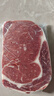 春禾秋牧 進口安格斯原切上腦牛排1.2kg/6片 牛肉生鮮 全能的家庭食材 曬單實拍圖