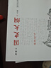 【現貨 新華正版包郵】國史大綱 簡(jiǎn)體字橫排版 刷邊版 上下冊 錢(qián)穆 著(zhù) 國史大綱簡(jiǎn)體版 商務(wù)印書(shū)館 影響幾代國人的中國通史不朽之作 多選  國史大綱 簡(jiǎn)體版 曬單實(shí)拍圖